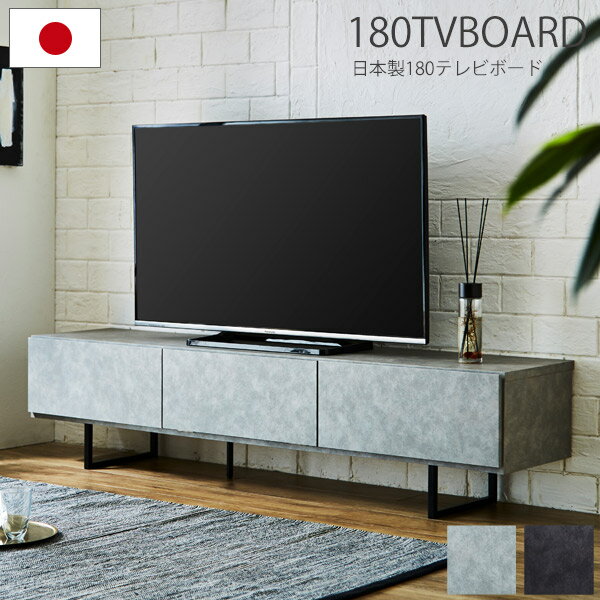 ƥ ƥӥܡ ܡ 180 TV Ǽ Ǽê ӥ 180cm Ǽ ê ƥӥå Ĵ Ф tvܡ  դ  ȶ   ߥåĴ  ڹ