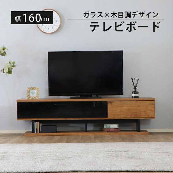 er TV [{[h KX 160cm [Ƌ er{[h fbL[ rO[ ؐ ؖڒ i rO{[h AV@[ i`