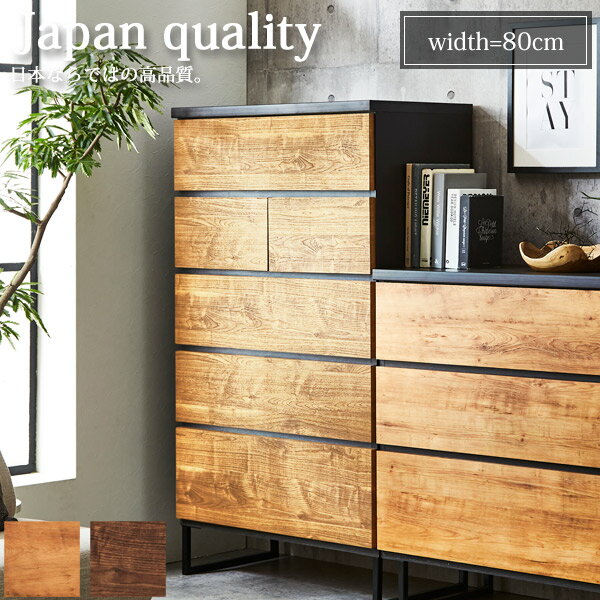 ⭐️入荷数少ない一品!⭐️ 和たんす 5段チェスト 産地不明 ⭐️入荷数少ない一品!⭐️ 和たんす 5段チェスト 産地不明