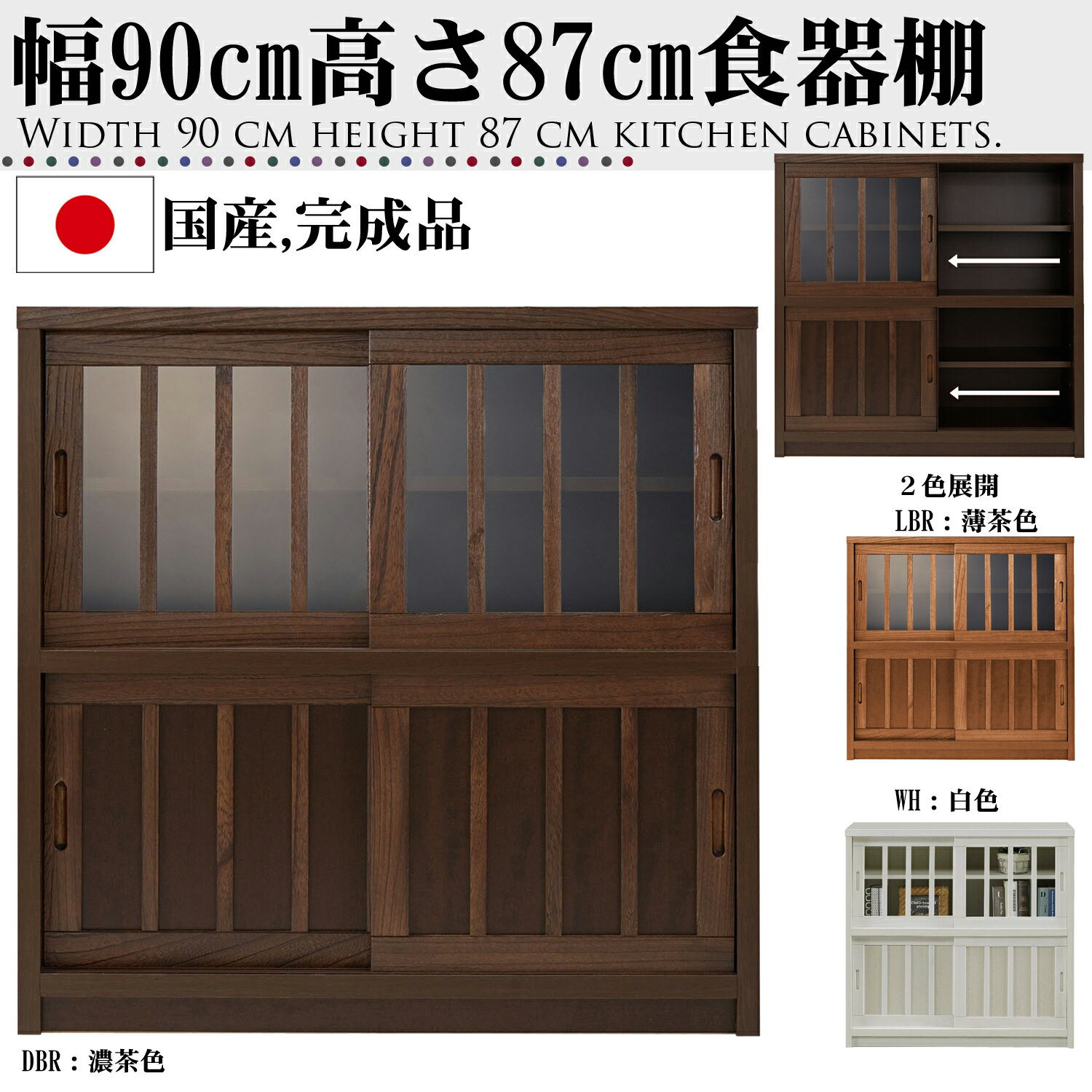 楽天市場】飾り棚 民芸調の通販 楽天市場】飾り棚 民芸調の通販