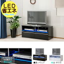 幅115cm LED 省エネ ブルーライト付き テレビ台 完成品 大川家具 ローボード テレビボード tv台 tvボード テレビラック テレビスタンド