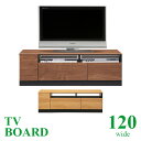テレビ台 ローボード 120 北欧 テレビボード TVボード リビングボード 120幅 国産 日本製 大川家具 おしゃれ 引出 フルオープンレール 配線収納スペース 【送料無料】(3)