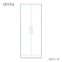 衣類収納 70幅 クローゼット 完成品 洋服タンス ワードローブ 服吊り 白 ホワイト 衣裳収納 CRYSTAL70ワードローブ 日本製 国産 開梱設置無料