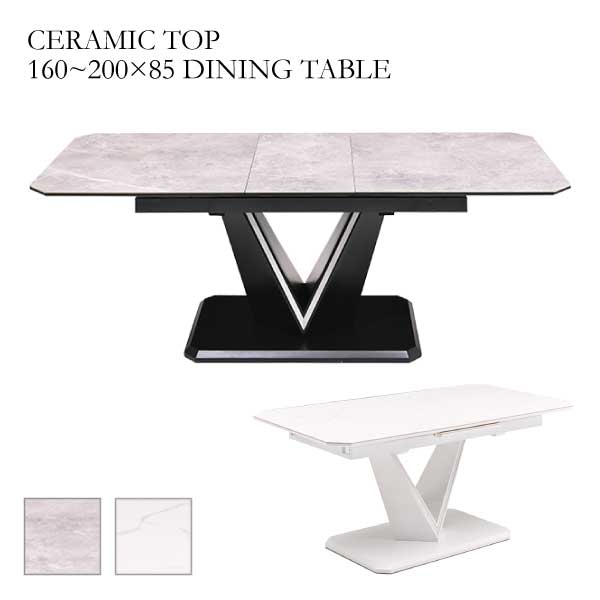 ダイニングテーブル 6人掛け セラミック 伸長テーブル 160～200cm 伸縮 おしゃれ 4人～6人用 セラミック天板 伸張式ダイニングテーブル シンプルモダン スタイリッシュデザイン テーブル選べる2色 グレー ホワイト機能性 デザイン性 高級感