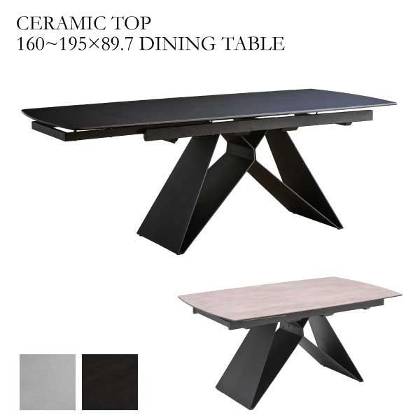 ダイニングテーブル おしゃれ セラミック 伸長テーブル 160～195cm 4～6人掛け 4～6人用 片側伸縮 セラミック天板 伸長ダイニング エレガント モダン スタイリッシュデザイン グレー ブラック スチール 機能性 デザイン性 高級感