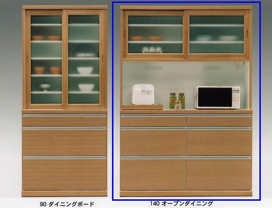 楽天市場】食器 棚 両面 ハッチ(素材(インテリア)木)の通販 楽天市場】食器 棚 両面 ハッチ(素材(インテリア)木)の通販