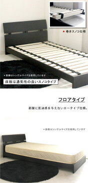 すのこベッド ダブル マットレス付 ダブルベッド マットレス付き ベッド ポケットコイル ロータイプベッド すのこ 木製 シンプル 北欧 モダン ホワイト ウエンジ ナチュラル 巻きスノコ フロアタイプ