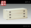 【マラソン期間P5倍】桐製 収納タンス/和タンス/着物収納 和風 チェスト 木製 桐収納 KT-3