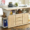 【マラソンP5倍】両端カウンター 両バタテーブル 幅120cm おしゃれ 折り畳み 折りたたみ キッチンテーブル キッチン収納 食卓カウンター 高さ70cm テ...