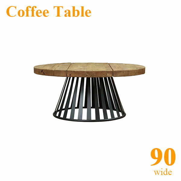 円形 円型 リビングテーブル カフェテーブル 丸 円 ティテーブル ダイニングテーブル カフェ 幅90cm お..