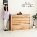 ローチェスト 完成品 124cm チェスト タンス たんす おしゃれ アルダー無垢材 自然塗装 引き出し 全段 フルオープンレール スライドレール ナチュラル ...