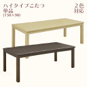 nC^Cv Pi 195cm r  R^c g _CjOe[u s90cm 65cm uE i` e[u ` lp  a iOH UVh Iׂ 