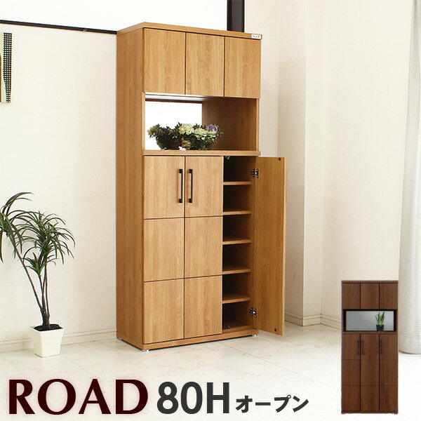 楽天市場】ミラー付きシューズボックス 幅80cmの通販 楽天市場】ミラー付きシューズボックス 幅80cmの通販