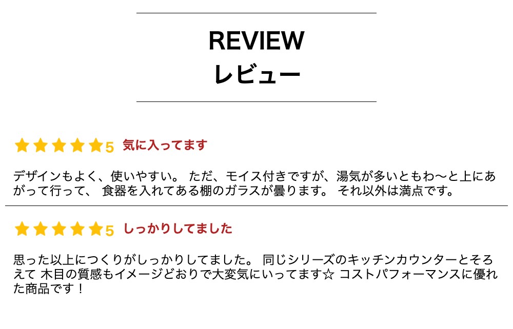 レンジボード 食器棚 レンジ台 ダイニングボー...の紹介画像3