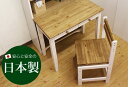 【マラソン期間P5倍】ライティングデスク 学習机 省スペースデスク 木製 90ライティングデスク