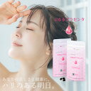 【ぷるるプラセンタ 41.4g(460mg×90粒)】プラセンタエキス純末(馬由来) ニュージーランド・オーストラリア産サラブレッド 馬プラセンタ 韓国産 高麗...
