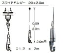 JapanChill日本代購