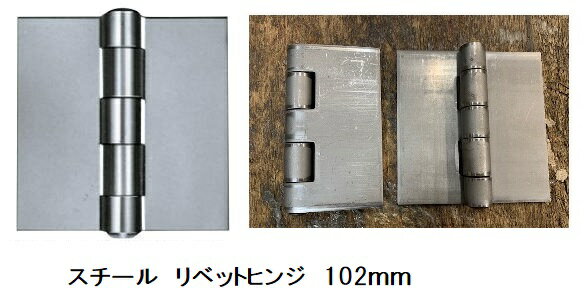 楽天市場】溶接用丁番の通販 楽天市場】溶接用丁番の通販