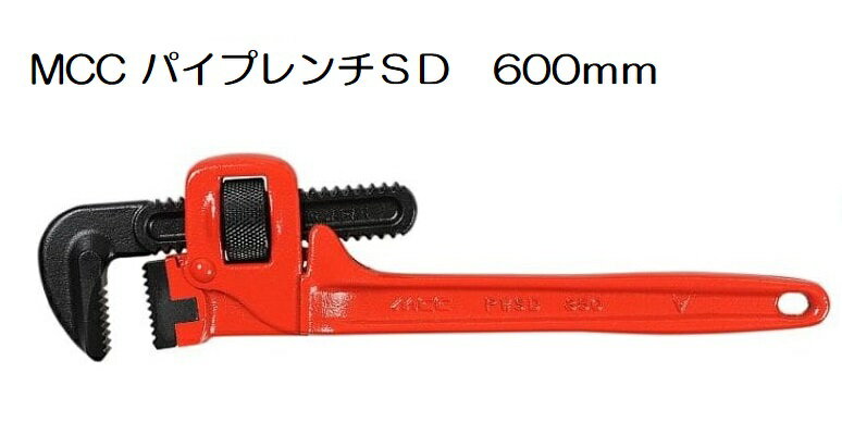 楽天市場】mcc パイプレンチ 600の通販 楽天市場】mcc パイプレンチ 600の通販