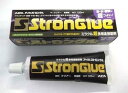 多用途強力接着剤 アイカ ストロングル