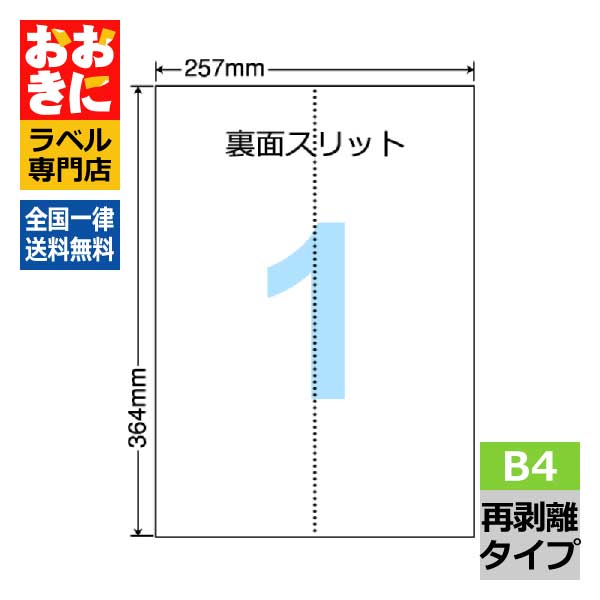 E1ZF ٥륷 å B4Ƚ 1 1ҥ364mm257mm ;ʤ ٻ٥ ê٥ 줤 ʥ...