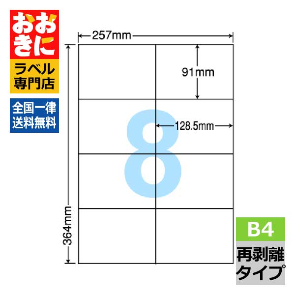 ٥륷Ź ˤ㤨E8SF ٥륷 å B4Ƚ 8 1ҥ91mm128.5mm ;ʤ ٻ٥ ê٥ 줤 ʥʥԡ Υ٥ 󥯥åȥץ󥿡졼ץŬ ޥץ󥿡٥ ڥץԲġۡפβǤʤ7,242ߤˤʤޤ