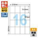 ooki2:10000012のサンプル画像1