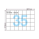 【少量】C35Q OAラベル A4/35面 100シート 【送料込】