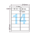 LDW14QH ナナワード A4/14面 500シート 【送料無料】 その1