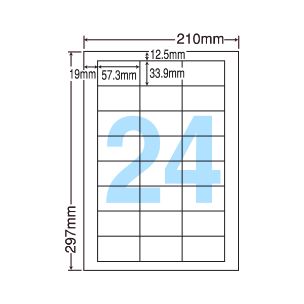 LDW24U ラベル用紙 A4/24面 500シート 【送料無料】