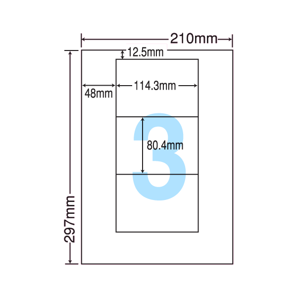 LDW3G ナナクリエイト A4/3面 500シート 【送料無料】