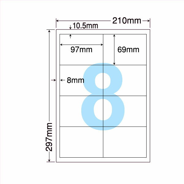 LDW8SK タックシール A4/8面 500シート 【送料無料】