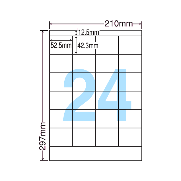 LDZ24P タックシール A4/24面 500シート 【送料無料】