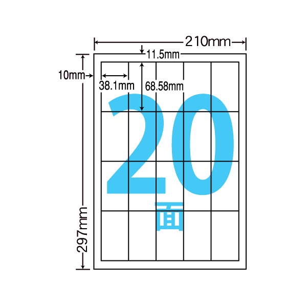 【少量】MCL-23 マット紙ラベル（カラーレーザー用） マット紙ラベル A4/20面 100シート 【送料込】