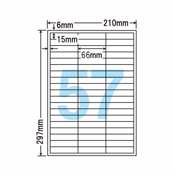 【楽天市場】CL-59 ラベルシール A4/57面 100シート 【送料込】：ラベルシール専門店 おおきに