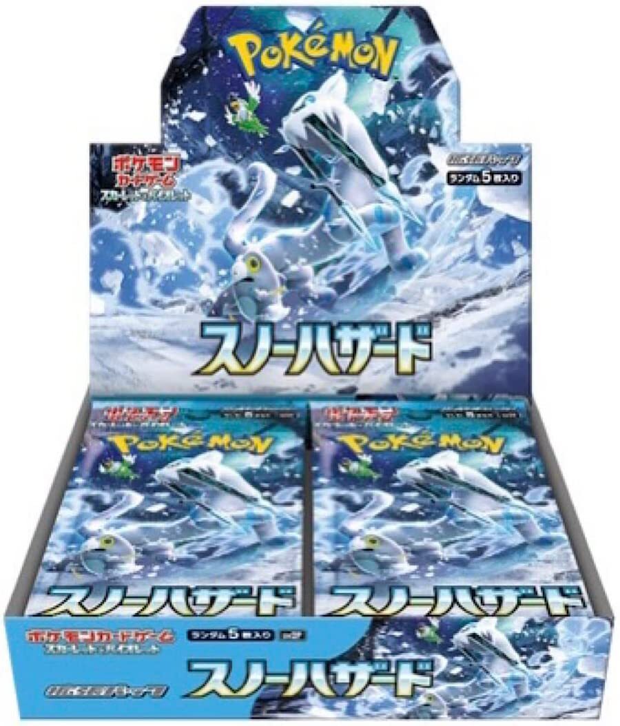 ポケモンカードゲーム スカーレット＆バイオレット 拡張パック スノーハザード 1box ポケカ ポケモン おもちゃ カードゲーム ポケットモンスター ポケモンカード box 箱買い キャラクターゲーム 誕生日 プレゼント 誕プレ バースデープレゼント