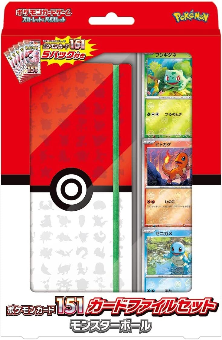 楽天市場】ポケモンカード151 カードファイルセット フシギバナ 楽天市場】ポケモンカード151 カードファイルセット フシギバナ