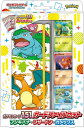 ポケモンカードゲーム スカーレット＆バイオレット ポケモンカード151 カードファイルセット フシギバナ リザードン カメックス