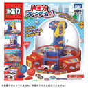 トミカ クレーンゲーム おもちゃ 男の子 ゲーム タカラトミー takara tomy 男の子のおもちゃ クレーンゲームおもちゃ キット お菓子 アーム 4歳おもちゃ 一人遊び 子ども おうち遊び 車のおもちゃ 誕生日プレゼント 贈り物 クリスマスプレゼント 室内遊び