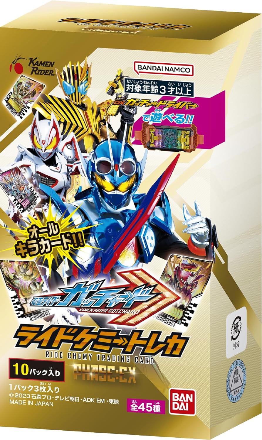 楽天おおきにです仮面ライダーガッチャード ライドケミートレカ PHASE：EX（BOX） バンダイ ガッチャード 仮面ライダーカード ライドケミートレカ box トレカ トレーディングカード ボックス コレクション プレゼント 男の子のおもちゃ カードゲーム