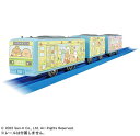 タカラトミー プラレール すみっコぐらし ラッピングトレイン 新幹線 列車 乗り物 おもちゃ こども 子供 ギフト