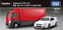 トミカプレミアム tomicaトランスポーター 日産 スカイライン GT-R V・spec2 Nur タカラトミー 男の子 車 プレゼント