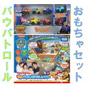 【プレゼント袋付き】パウ・パトロールおもちゃセット パウ・パトロール ダイキャストビークル ギフトパック&パウ・パトロール ワンダフルおはなしシアター おもちゃ...