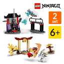 【即日発送】レゴ(LEGO) レゴ ニンジャゴー バトルセット 71731&71730 2種セット レゴニンジャゴ- レゴニンジャ lego おもちゃ 玩具 ブロック 男の子 女の子 プレゼント ギフト 誕生日 誕生日プレゼント レゴブロック 子供 子ども こども