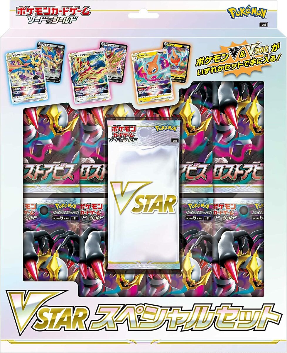 楽天市場】イーブイヒーローズ スペシャルセットの通販 楽天市場】イーブイヒーローズ スペシャルセットの通販
