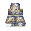 【シュリンク付き】ポケモンカードゲーム ソード＆シールド 拡張パック スターバース(BOX) ポケカ ポケモン おもちゃ カードゲーム ポケットモンスター ポケモンカード box 箱買い キャラクターゲーム 誕生日 プレゼント 誕プレ バースデープレゼント