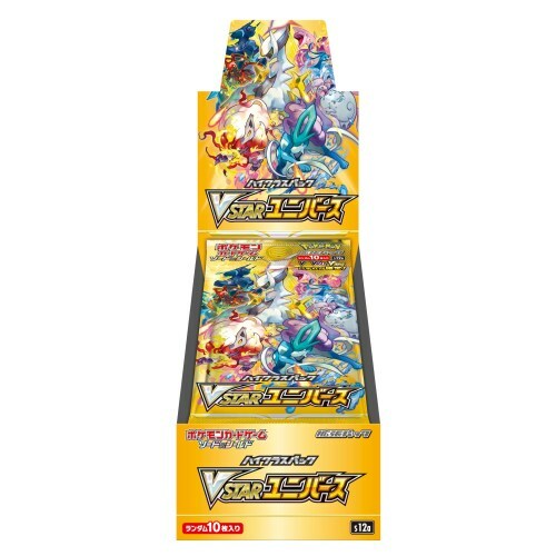 【新品未開封】【シュリンク付き】ポケモンカードゲーム ソード＆シールド ハイクラスパック VSTARユニバース BOX ポケカ ポケモン おもちゃ カードゲーム ポケットモンスター ポケモンカード …