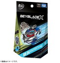 【即日発送】ベイブレード BEYBLADE X BX-34 スターター コバルトドラグーン2-60C タカラトミー