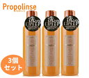 ピエラス プロポリンス マウスウォッシュ 洗口液 600ml×3本 口内洗浄 propolinse 口臭予防 口臭対策 口臭 オーラルケア マウスウオッシュ プロポリンスマウスウォッシュ 口腔ケア