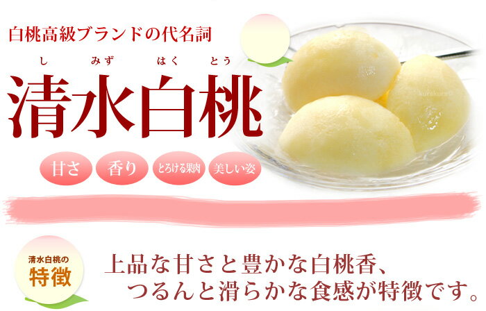 あら川の桃 清水白桃 (2L×6玉/約2kg) 和歌山産 赤秀 大玉 あらかわのもも あらかわ...